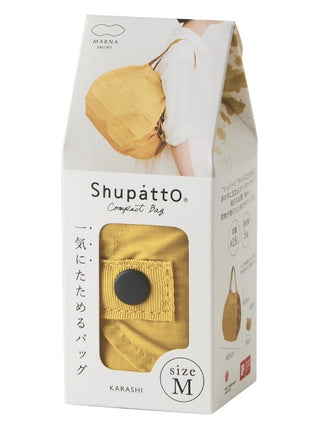 Shupatto Japanse opvouwbare boodschappentas M - Mosterd